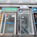은행 위험.2113조원…내년 주담대 문턱 더 높아...