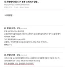 전_더쿠 나 은행에서 나오다가 봉투 소매치기 당함txt