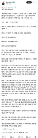 거대한 장작불이 된 2030 남성을 위한 조언