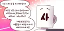 스포츠를 모르는 사람의 의문