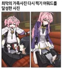 [명조] 최악의 가족사진 다시 찍기 어워드를 달성한 사진
