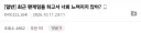 림버스) 최근 팬게임들 해보니 너희도 느껴지지 않아?