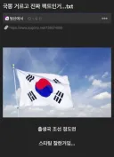 한국 스타트 의외의 진실