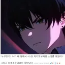 명조) 이 겜 스토리의 한 절반 정도 요약