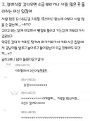 장례식장 갔다가 귀신 따돌리려는 사람.jpg