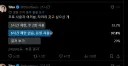 GPT ㄸㄹㅇ 새낀가 진짜