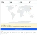 90번 환생해서 겨우 한반도에 태어남