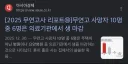 저 요양원 무통보 화장 음모론은 너무 나간거임..
