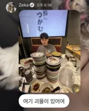 구마유시 현재폼 괴물이네 ㄷㄷ 양학쑈 ㄷㄷ