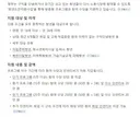 유교사상? 님아 정확한 정보 전달 합시다.