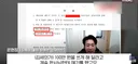 장사의 신 은현장, 번호사비 2000만원 들여 막았다.