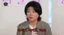 배우 이정은 보면 확실히 미혼이랑 더 친해질 수 있는듯