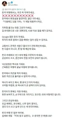 일본인이 알려주는 한국여행 꿀팁.jpg