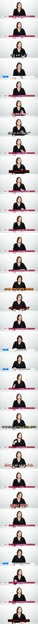 남자가 여자 F컵을 요구하는 거랑 비슷한 여자의 요구사항