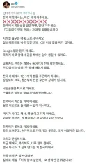 일본인이 알려주는 한국여행 꿀팁