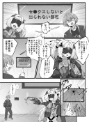 젠레스)대충 그 방에 갇힌 트리거와 와이즈
