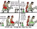 어차피 걍 결혼 관련은 가불기잖음