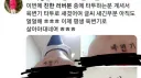 육변기 문신