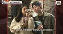 남친 무시하면서 도파민 느끼는 여친보고 일침 날린 서장훈.jpg