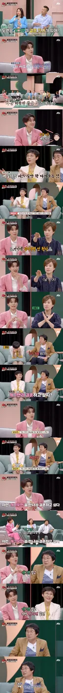 개그맨 부부 결혼생활을 보고 장도연이 느낀점.jpg