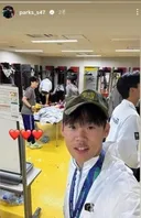 박승수 선수 전역모 사진 국정감사에 뜸
