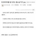 웹소설 작가가 게임을 모름