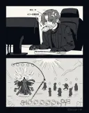 림버스) 대기업 관리직의 하루