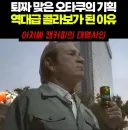찐 오타쿠가 상품 기획을 하면 생기는 일.UMA