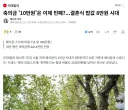 축의금 '10만원'은 이제 민폐?