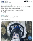 트릭컬] 블랑셰 인형을 반년 걸려 커스텀 제작한 일본 교주.jpg