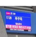 푸꾸옥으로 비행기를 타야할때 주의해야 할 사항.jpg
