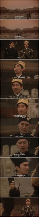 어느 황제가 후궁을 더 원하는 이유