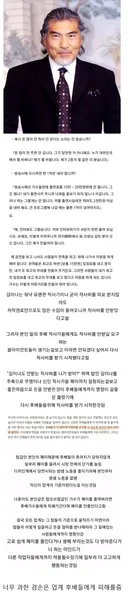 의외로 업계탑들이 가져야 할 자세