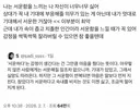 나는 서운함을 느끼는 나 자신이 너무너무 싫어
