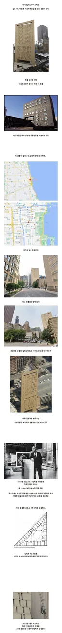 도심 한복판에 세워진 교도소