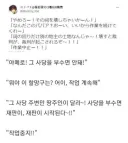공포]사당을 함부로 철거하면 안되는 이유...