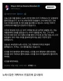 ICE, 5세 아이 탄 차량 포위 후 사격