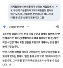 피지컬 ai로봇이 개소리인 이유.jpg