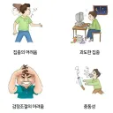 ADHD 이야기할 때 흔히 간과되는 부분
