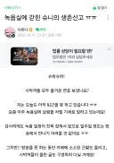 녹음실에 갇혀 살고있는 박시윤 성우