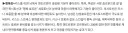 키스를 하면 몸에 생기는 변화