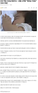 모유 먹일 수유실 찾았더니…호텔 고객에 화장실 가세요