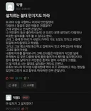 설치류를 만지면 큰일 나는 이유