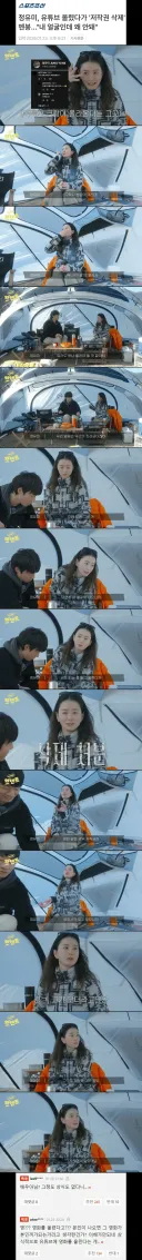 82년생 김지영 주연 배우 정유미 의 멍청함.
