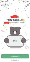 기분 좋은 날 기분 좋게 시작하고싶어요