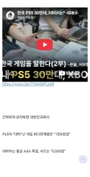 베글 ps5 한줌단론 틀린이유