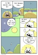 먼작귀)원래대로 돌아온 몸.manwha
