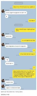 역대급 결근 사유