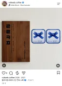 ㄹㄹㅋㅍ) 블루리본 2번째 선정