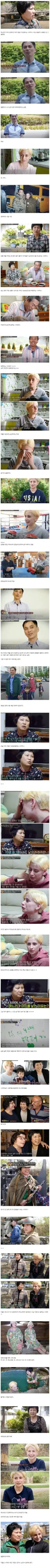 아이 낳고 싶은 러시아 며느리 & 못마땅한 시어머니